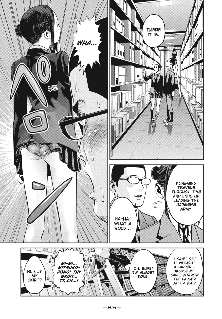 Prison School Chapter 83 - Page 7