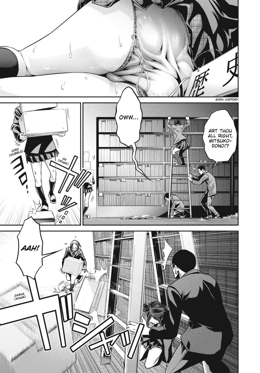 Prison School Chapter 83 - Page 15