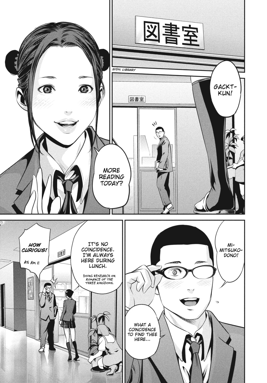 Prison School Chapter 84 - Page 11