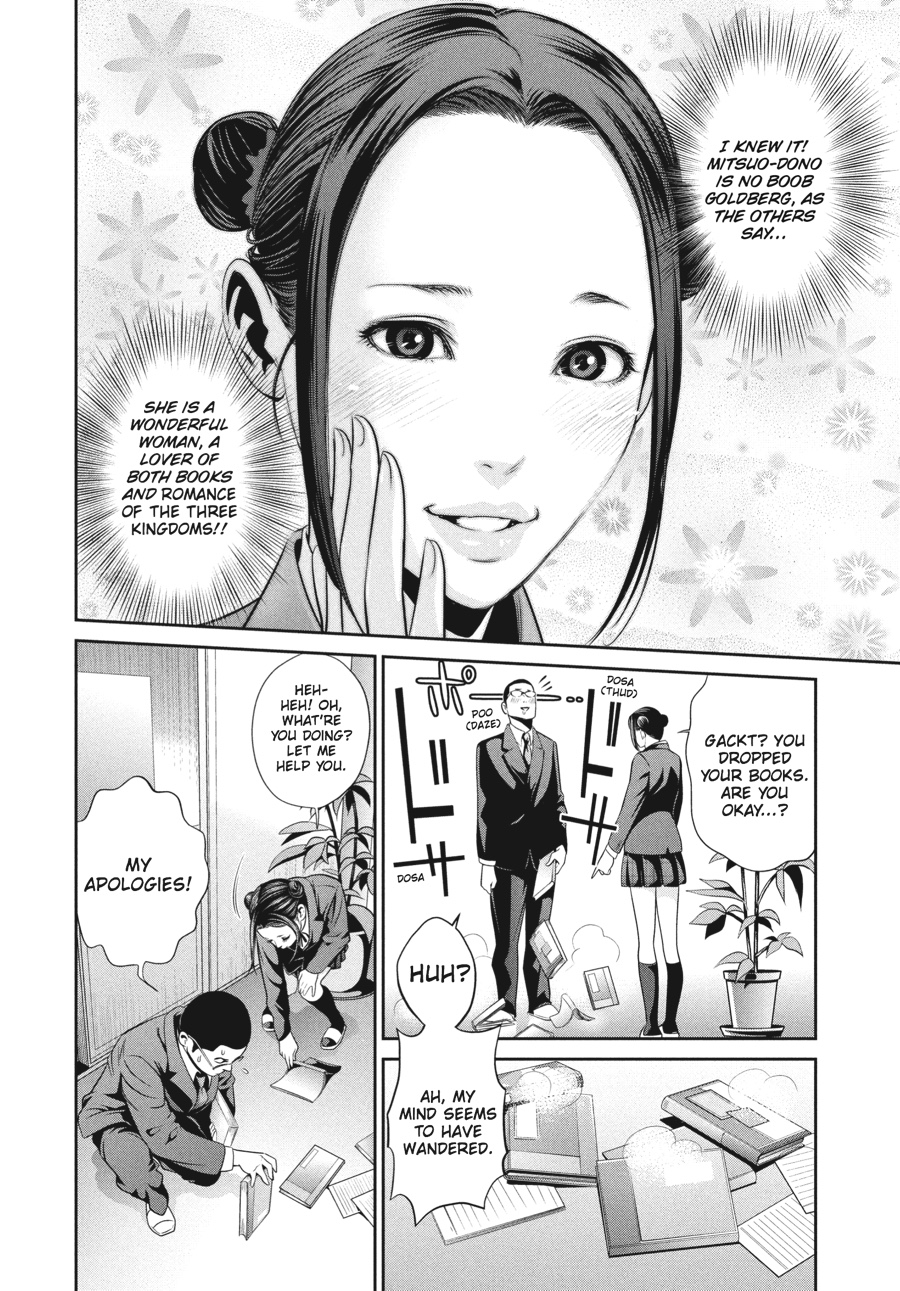 Prison School Chapter 84 - Page 12