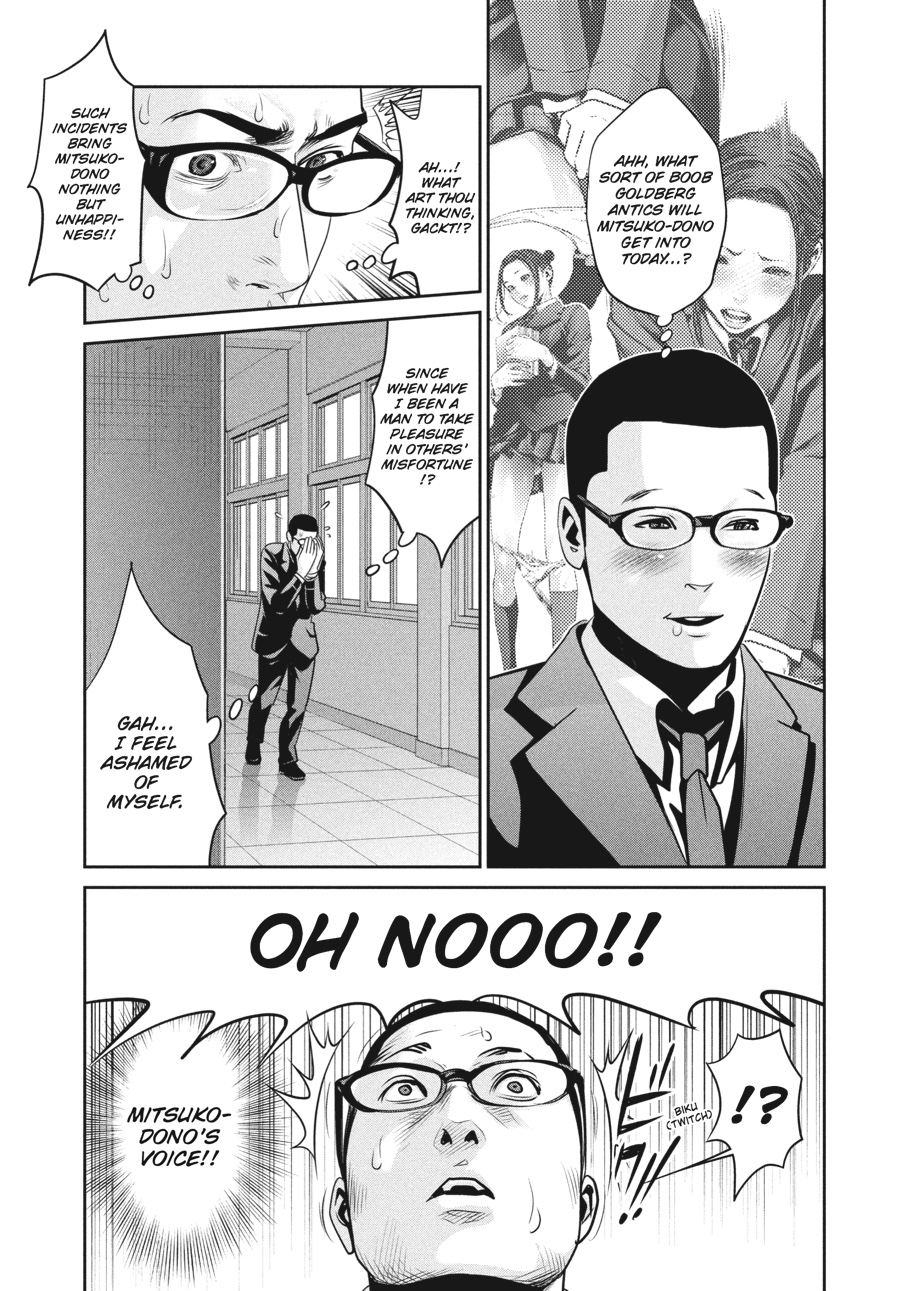 Prison School Chapter 85 - Page 9