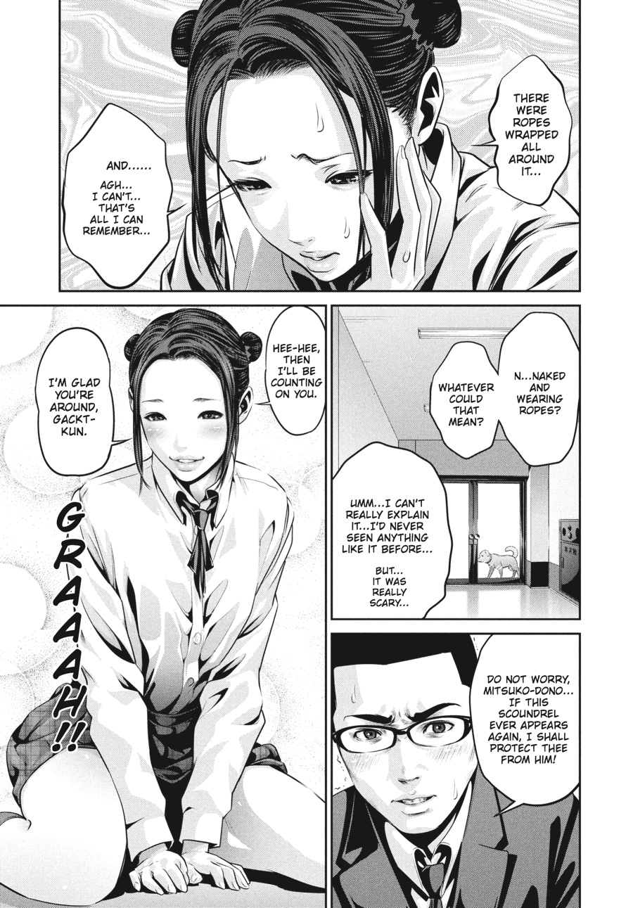Prison School Chapter 85 - Page 11