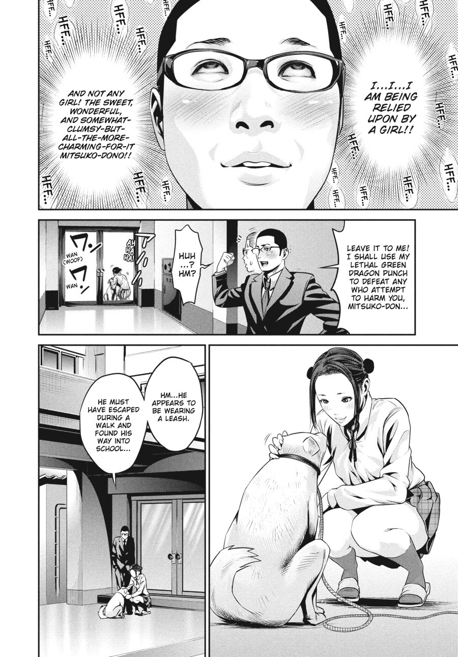 Prison School Chapter 85 - Page 12