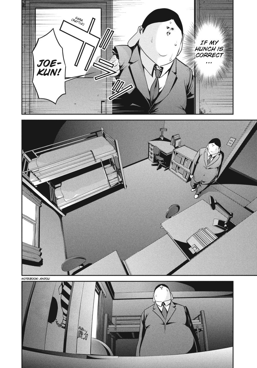Prison School Chapter 86 - Page 4
