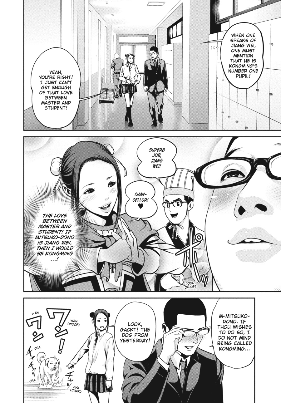 Prison School Chapter 86 - Page 10