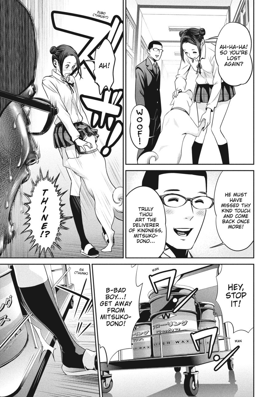 Prison School Chapter 86 - Page 11