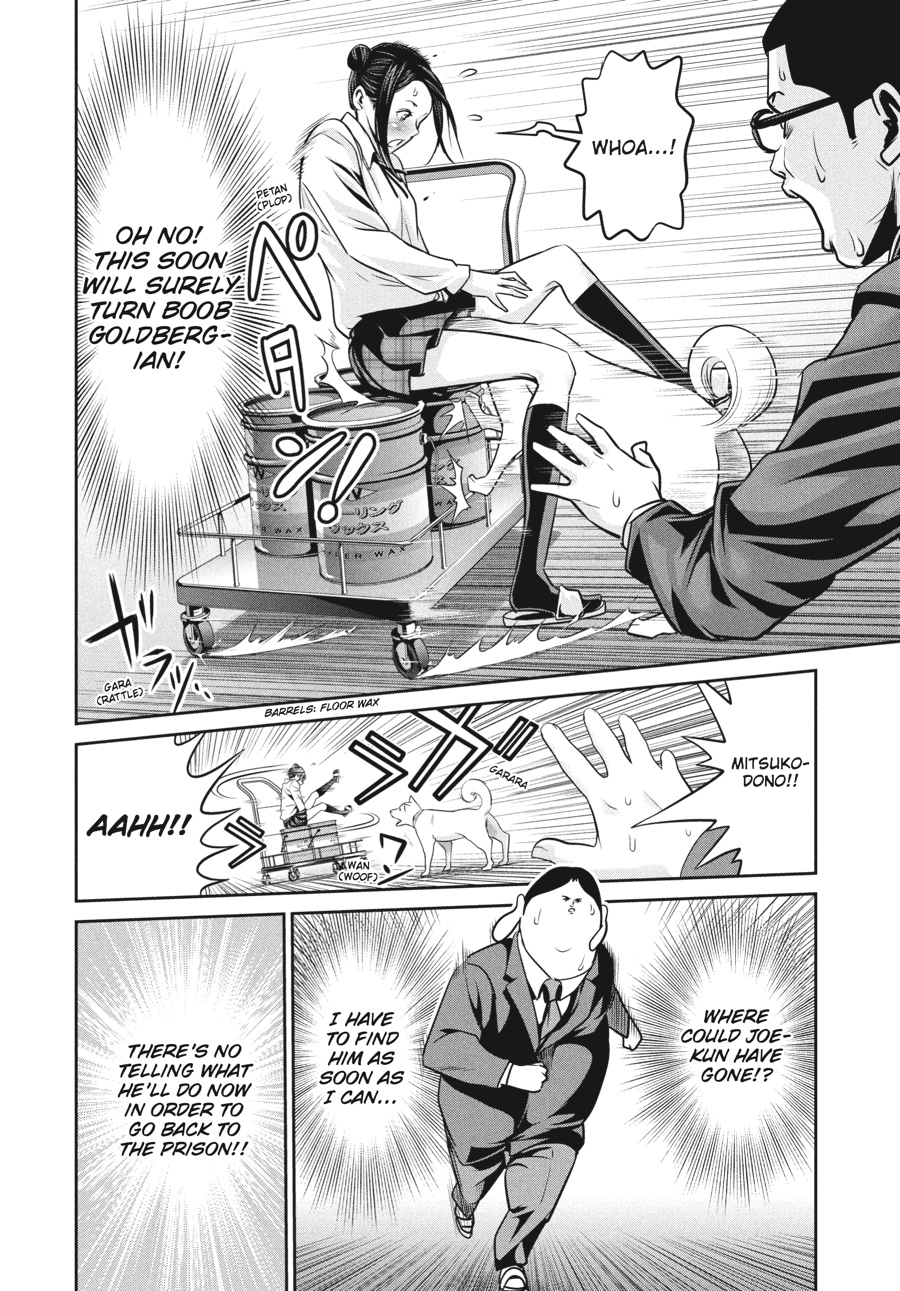 Prison School Chapter 86 - Page 12