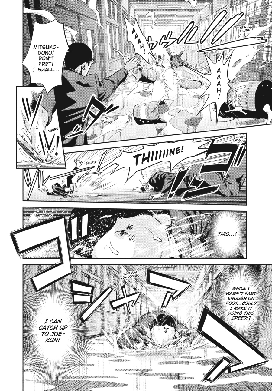 Prison School Chapter 87 - Page 3