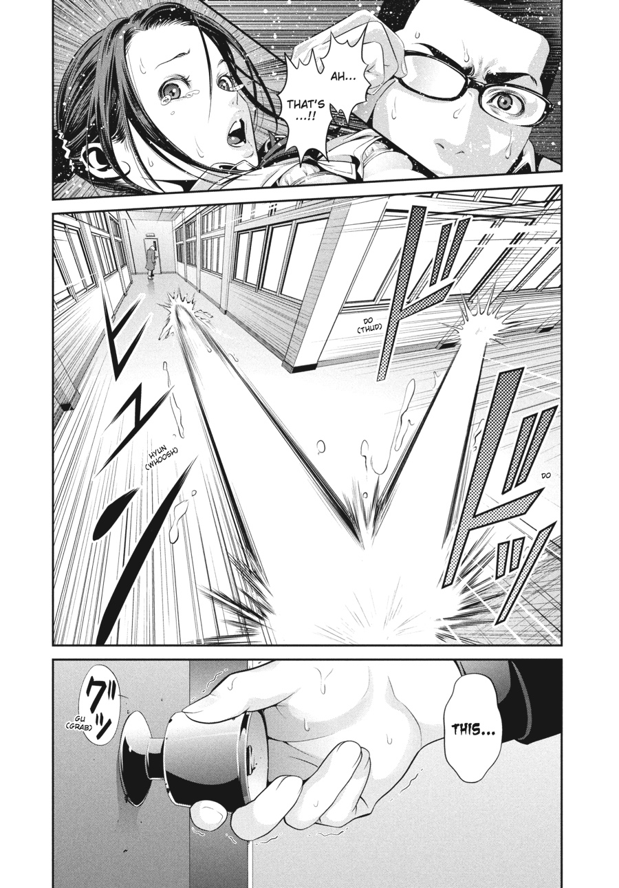 Prison School Chapter 87 - Page 9