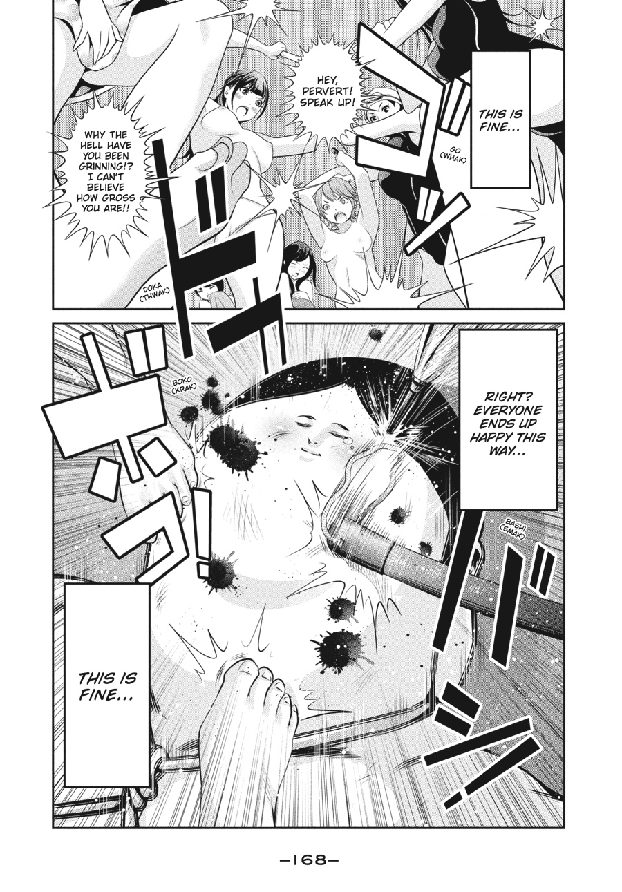 Prison School Chapter 87 - Page 17