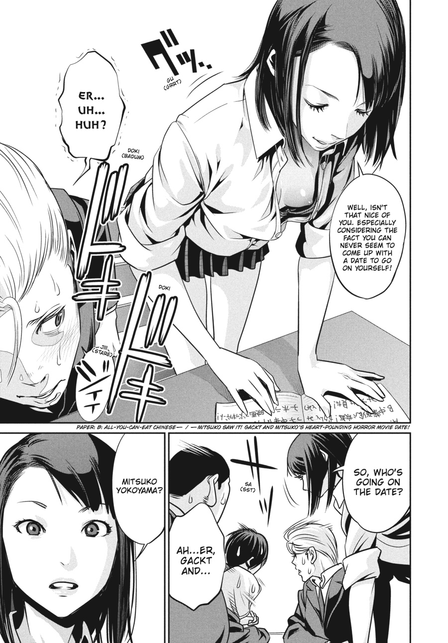 Prison School Chapter 88 - Page 3
