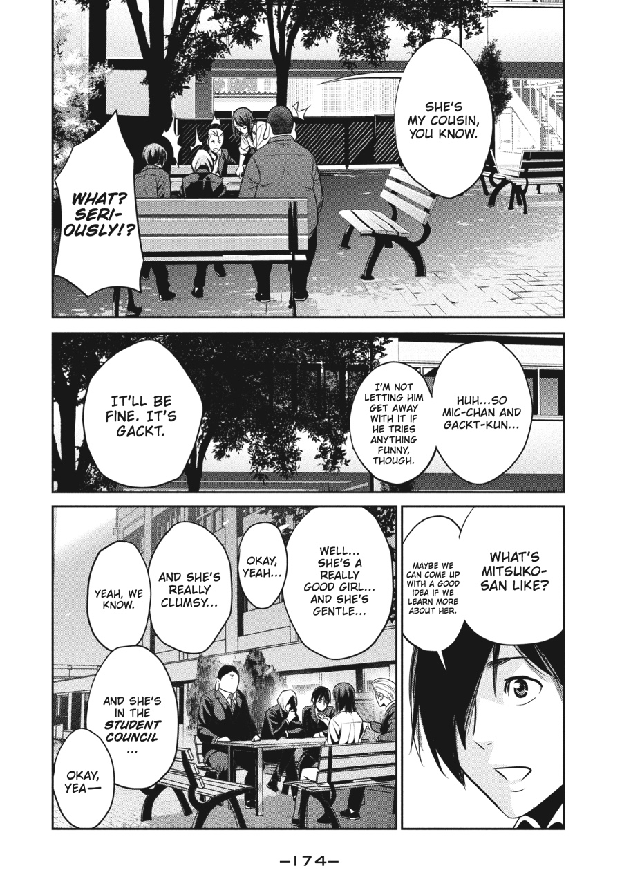 Prison School Chapter 88 - Page 4