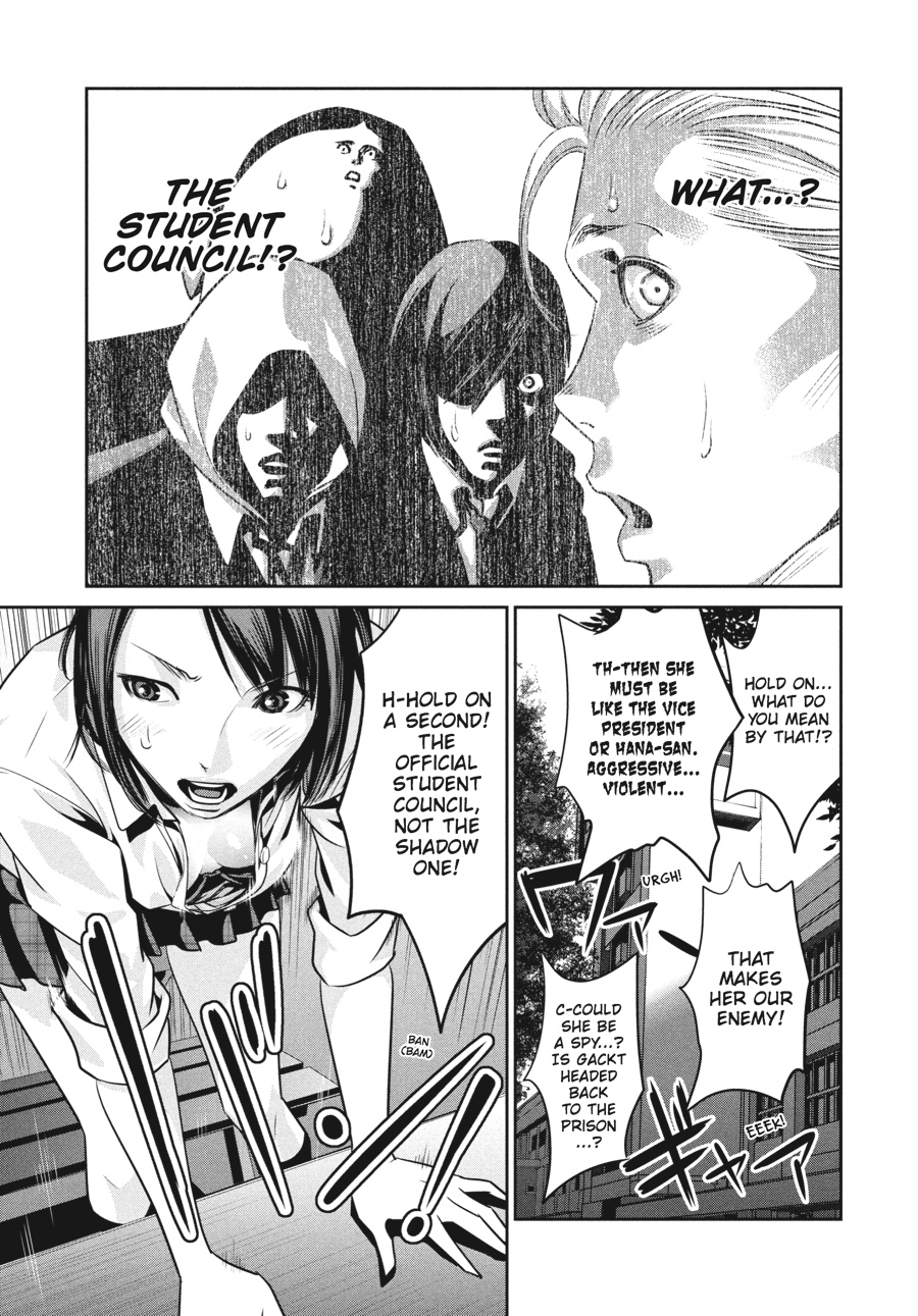 Prison School Chapter 88 - Page 5