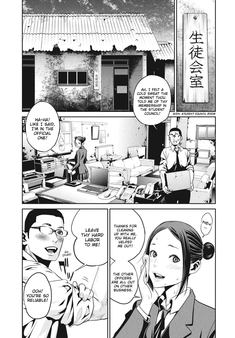 Prison School Chapter 88 - Page 7