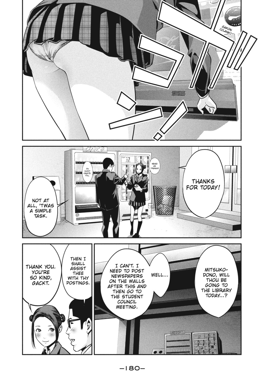 Prison School Chapter 88 - Page 10