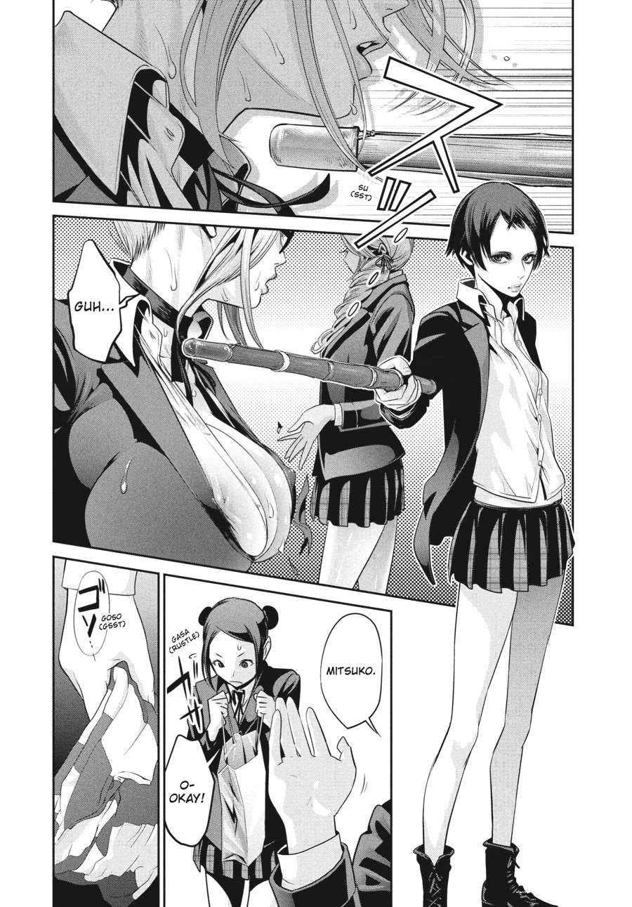 Prison School Chapter 88 - Page 15