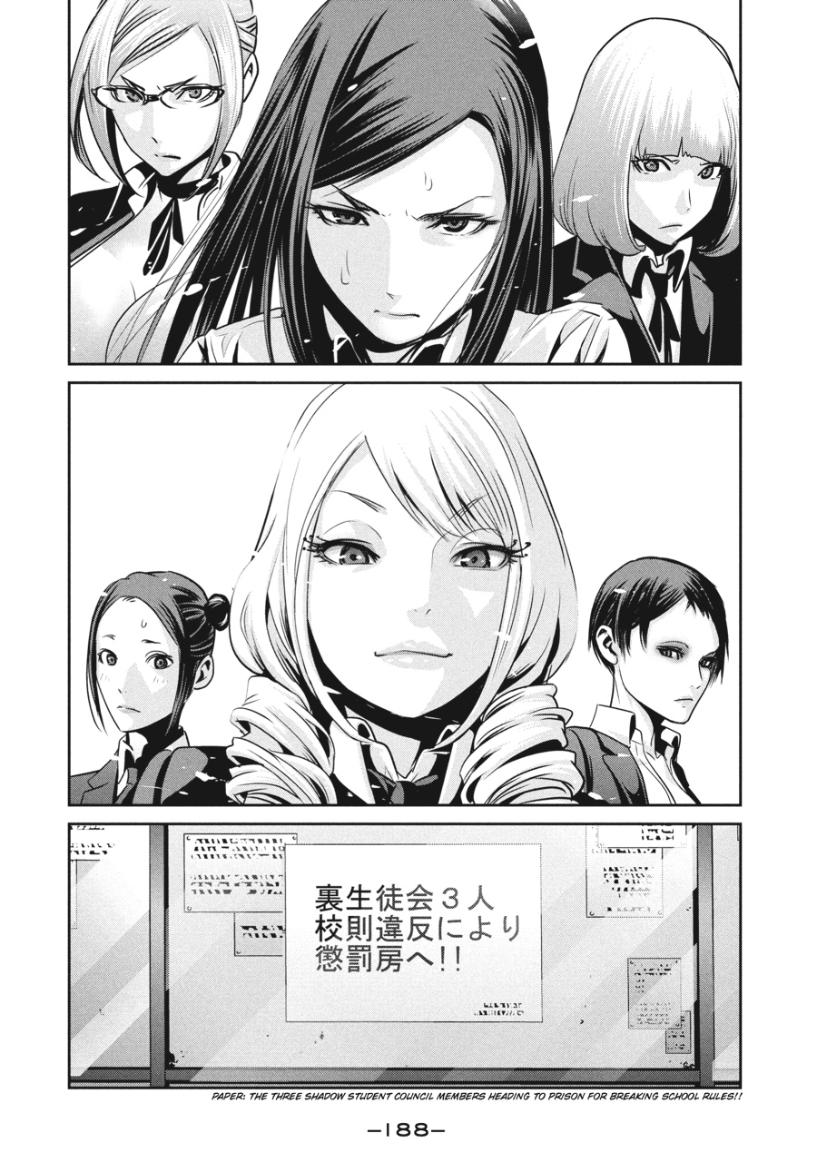 Prison School Chapter 88 - Page 17