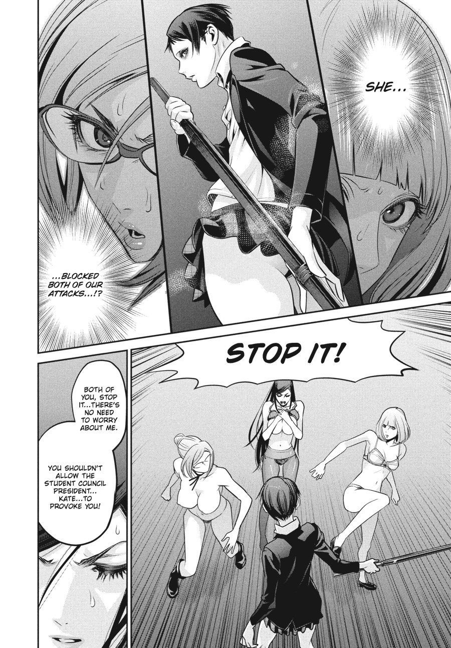 Prison School Chapter 89 - Page 14