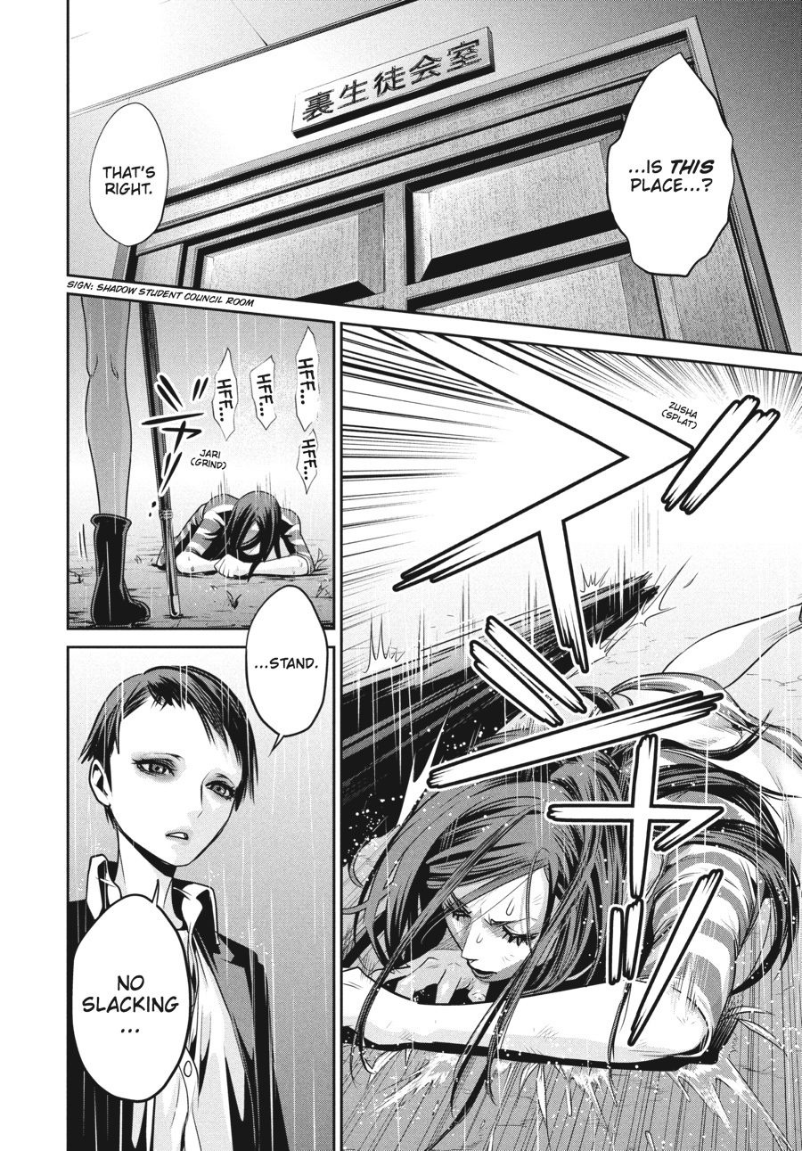 Prison School Chapter 90 - Page 6