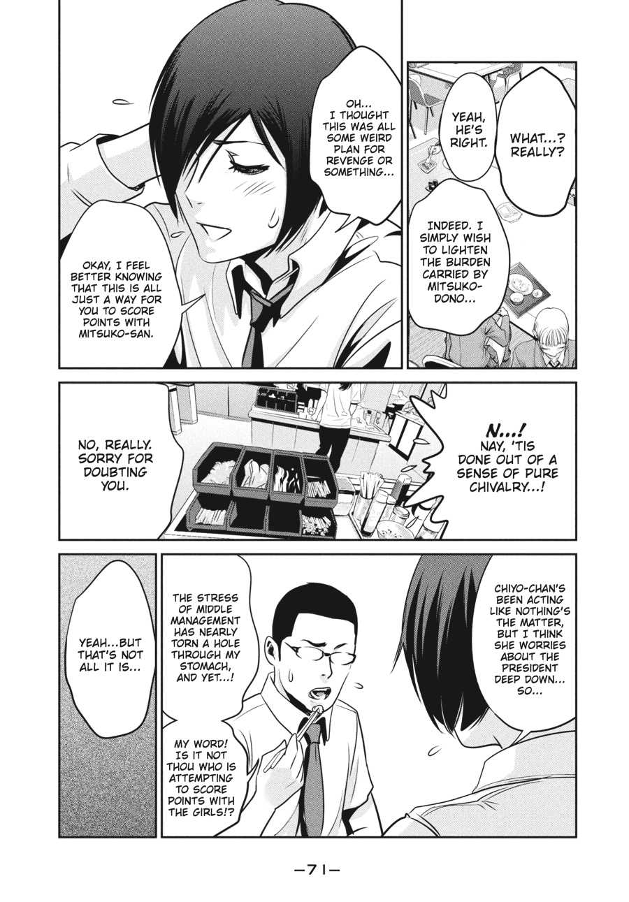Prison School Chapter 92 - Page 11