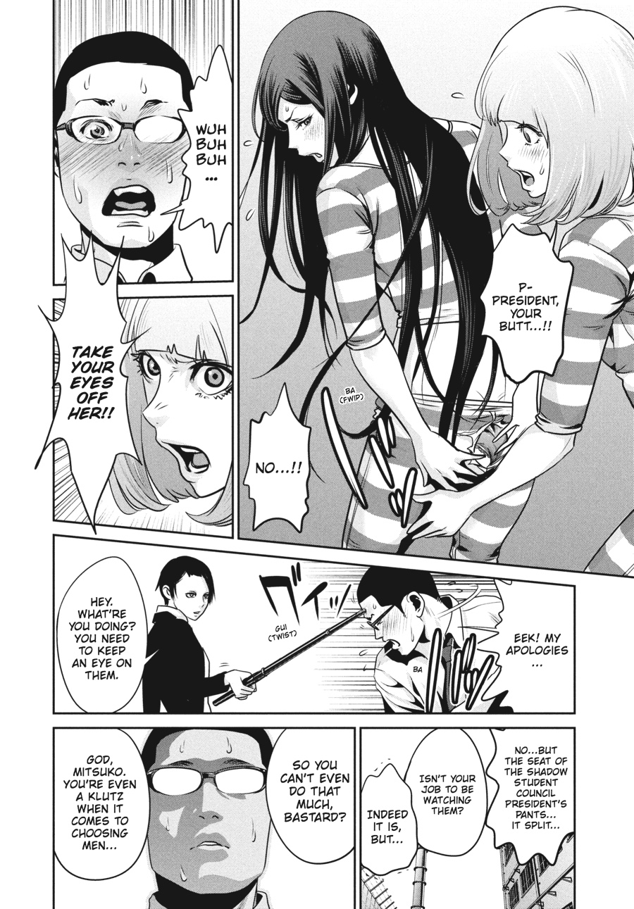 Prison School Chapter 92 - Page 14