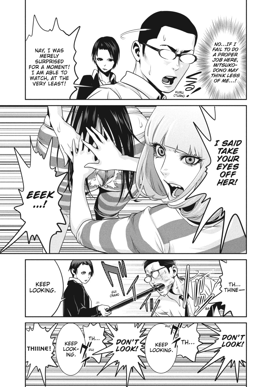 Prison School Chapter 92 - Page 15