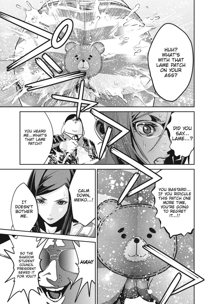 Prison School Chapter 93 - Page 17