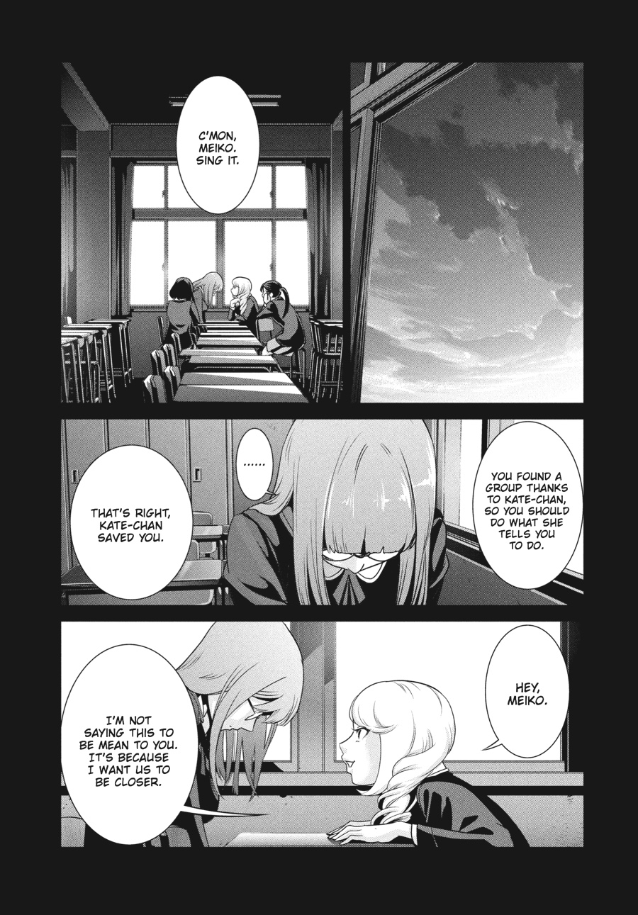 Prison School Chapter 95 - Page 7