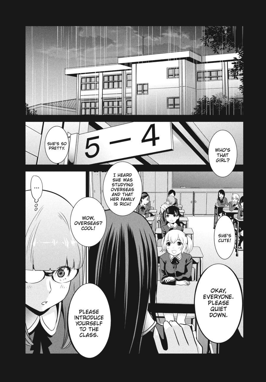 Prison School Chapter 95 - Page 15