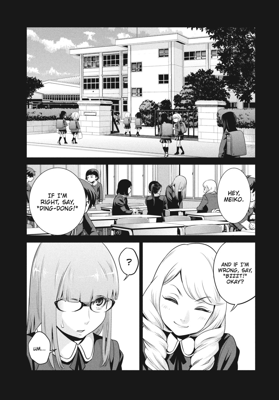 Prison School Chapter 96 - Page 3