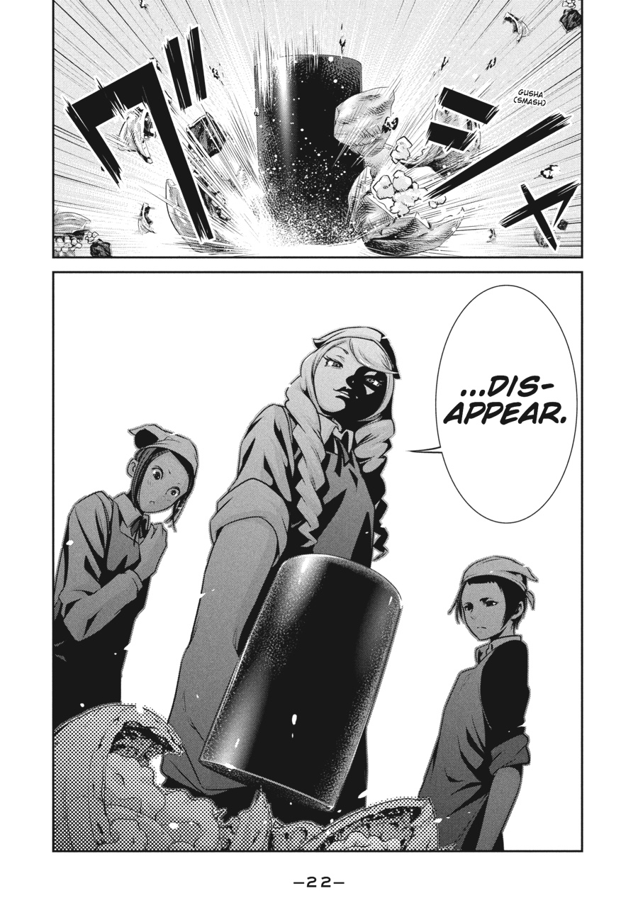Prison School Chapter 99 - Page 22