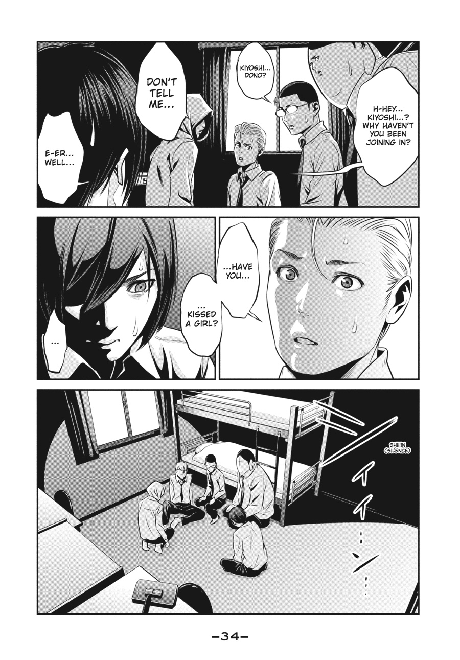Prison School Chapter 100 - Page 12