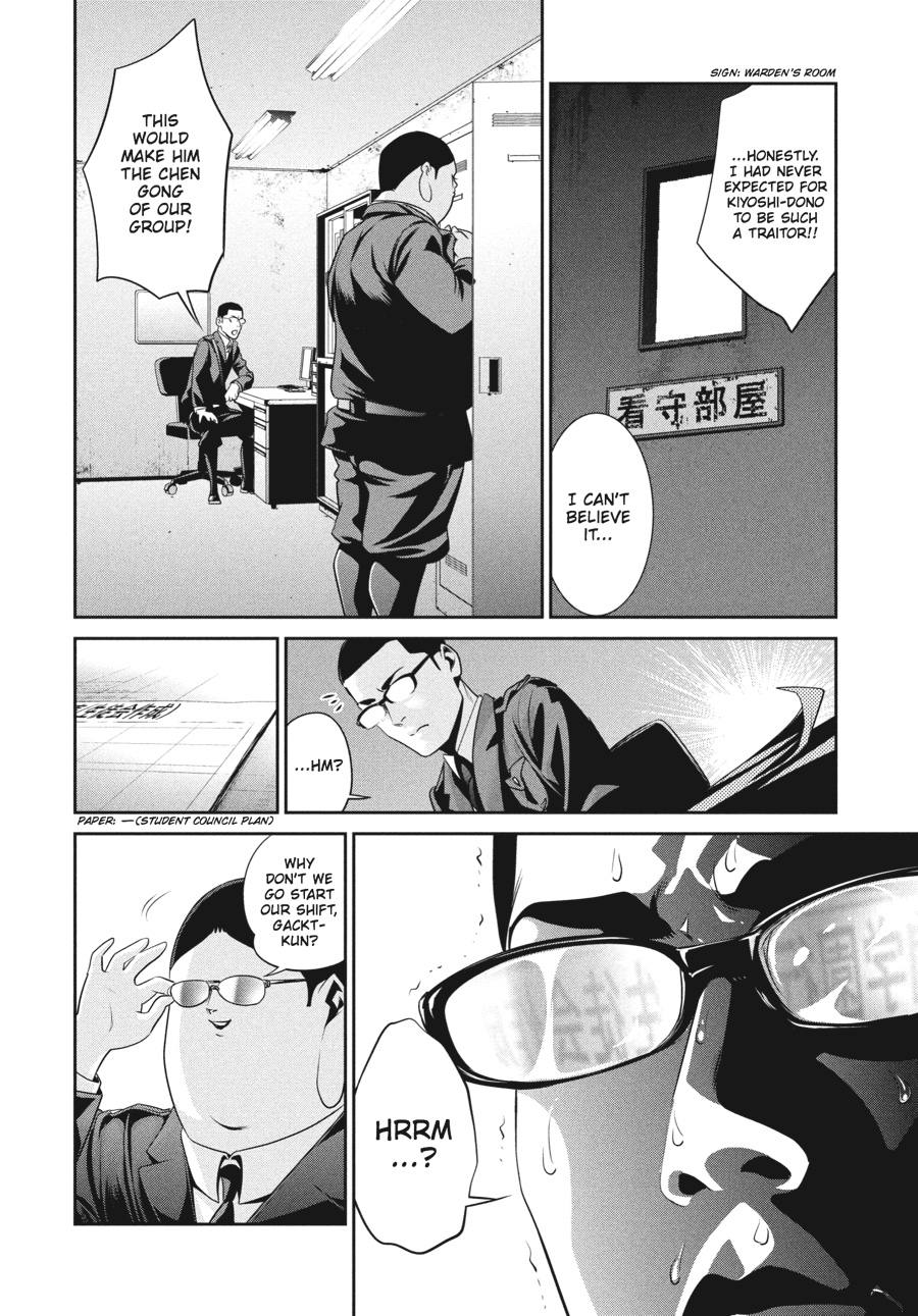 Prison School Chapter 100 - Page 16