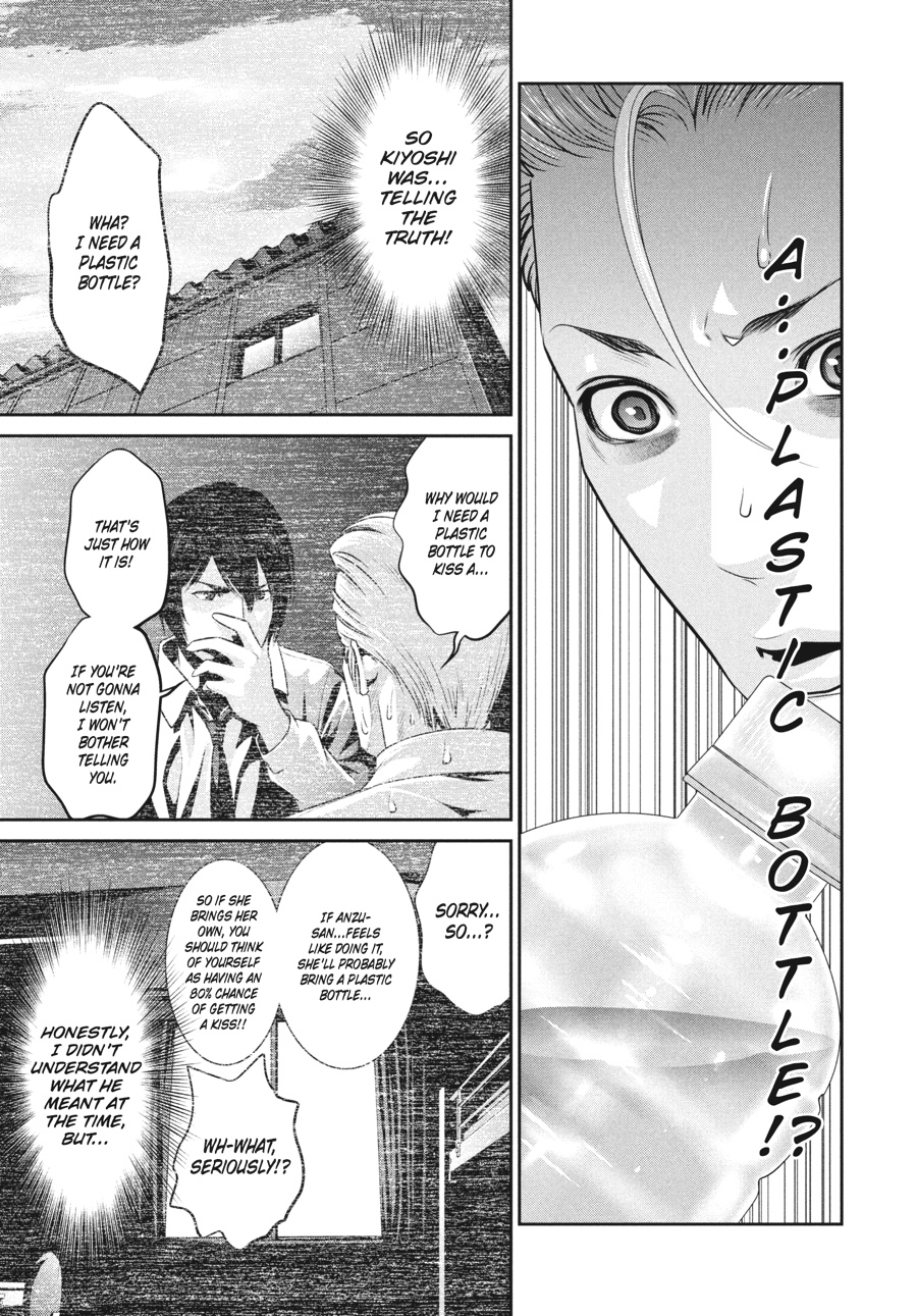 Prison School Chapter 101 - Page 5