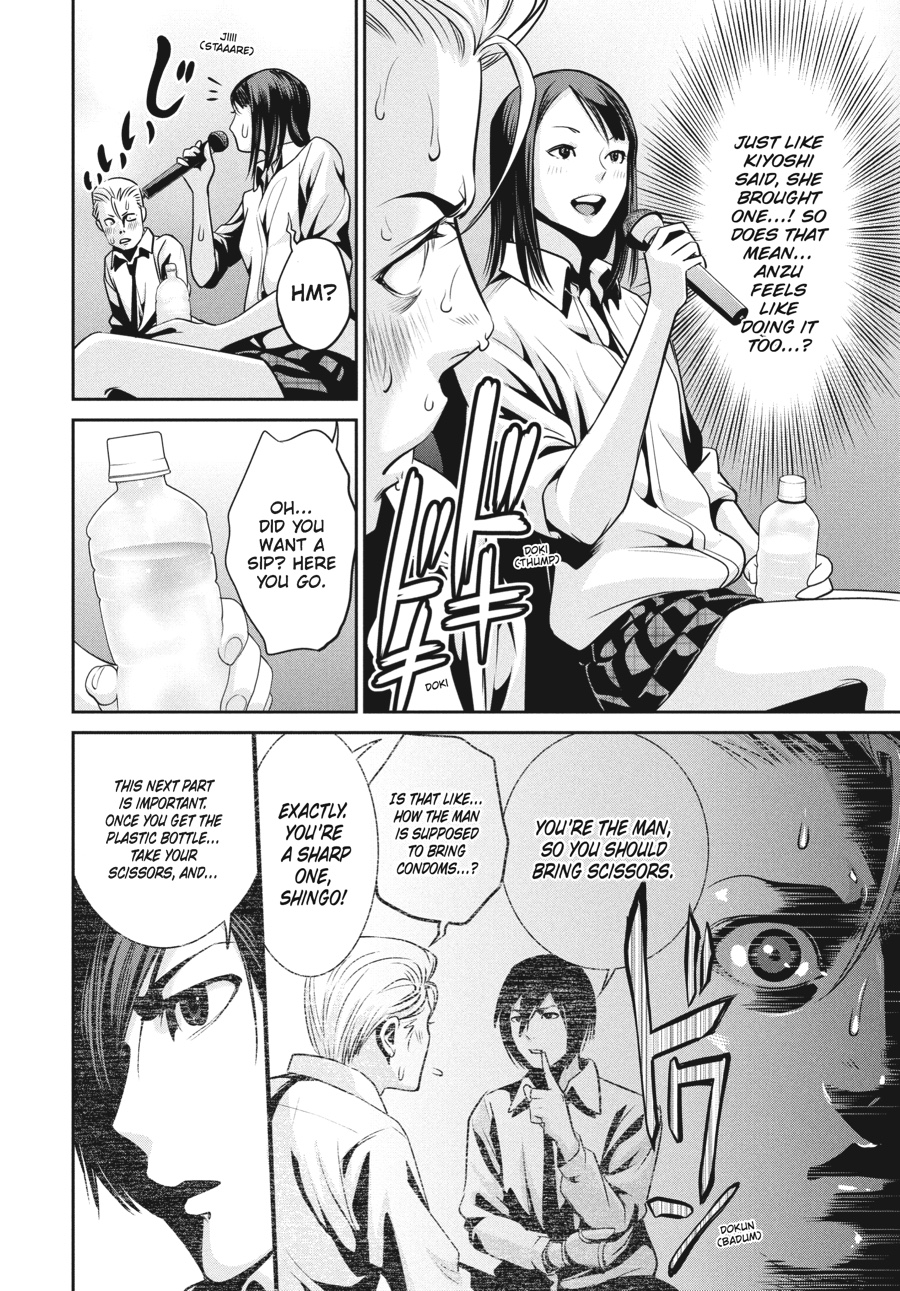 Prison School Chapter 101 - Page 6