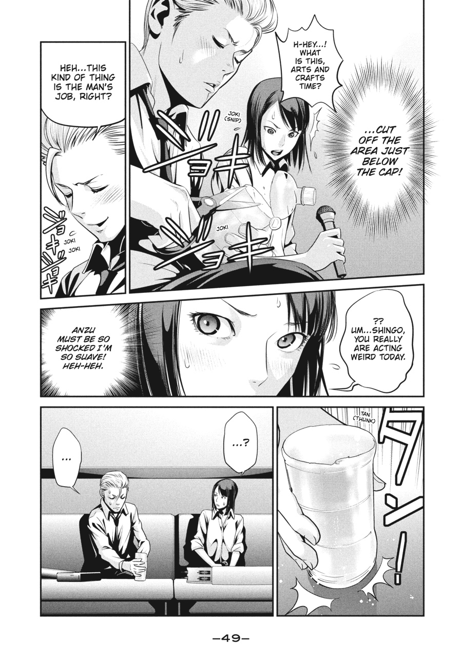 Prison School Chapter 101 - Page 7