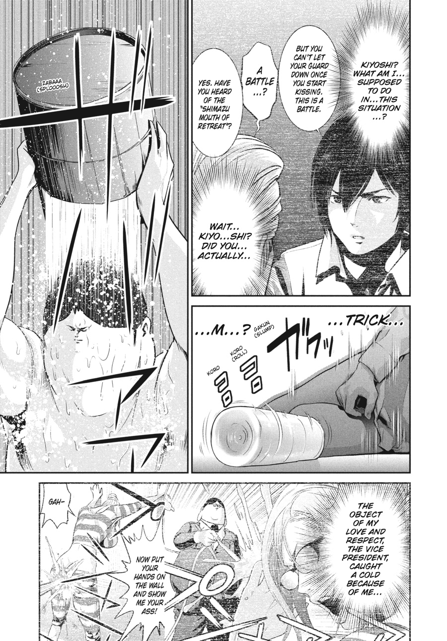 Prison School Chapter 101 - Page 12