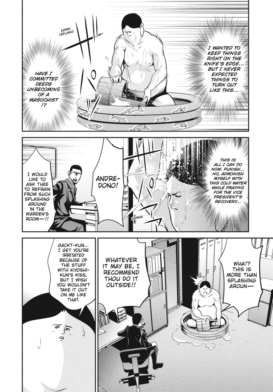 Prison School Chapter 101 - Page 13