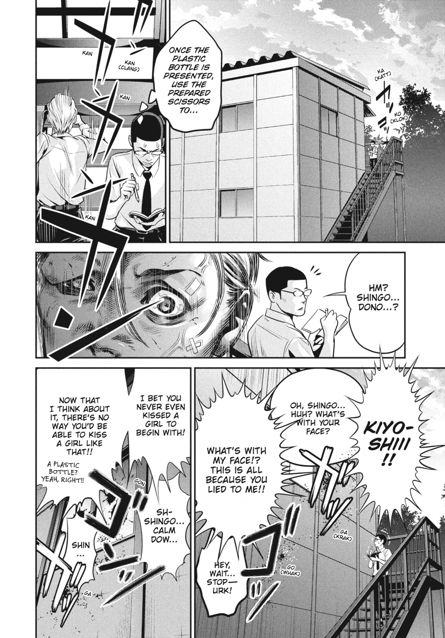 Prison School Chapter 102 - Page 14