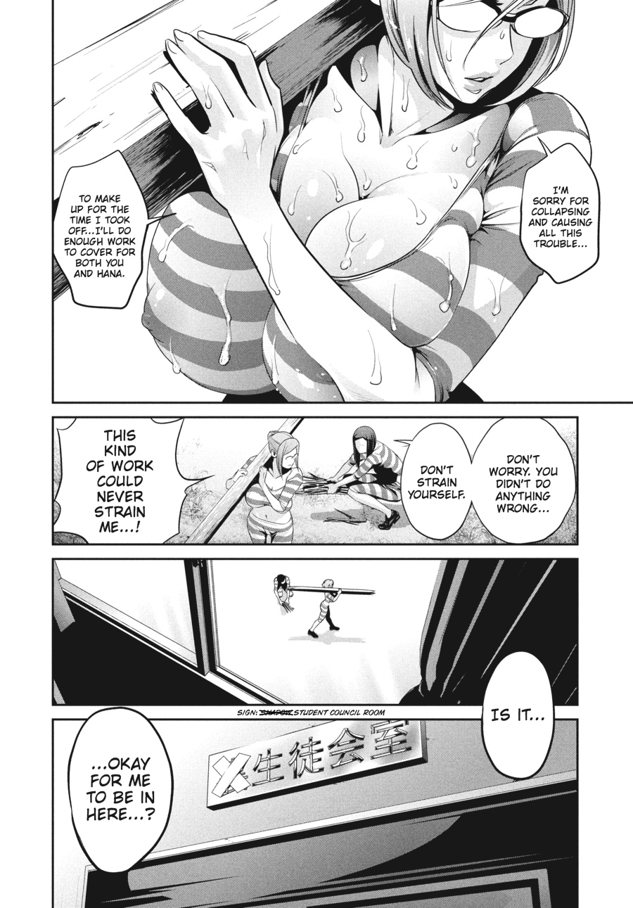 Prison School Chapter 102 - Page 16