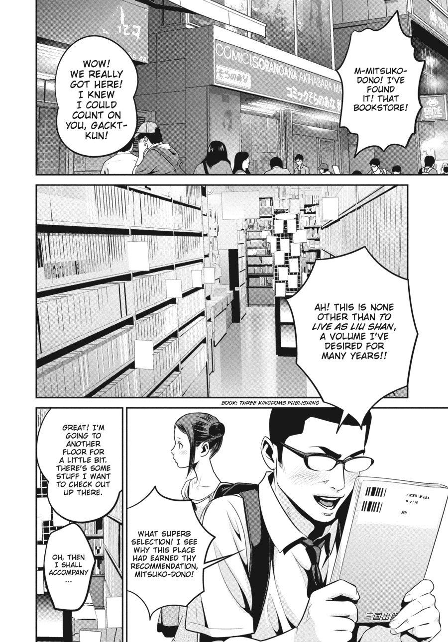 Prison School Chapter 103 - Page 4