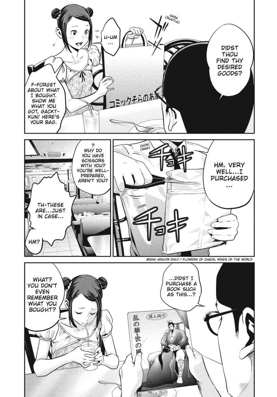 Prison School Chapter 103 - Page 11