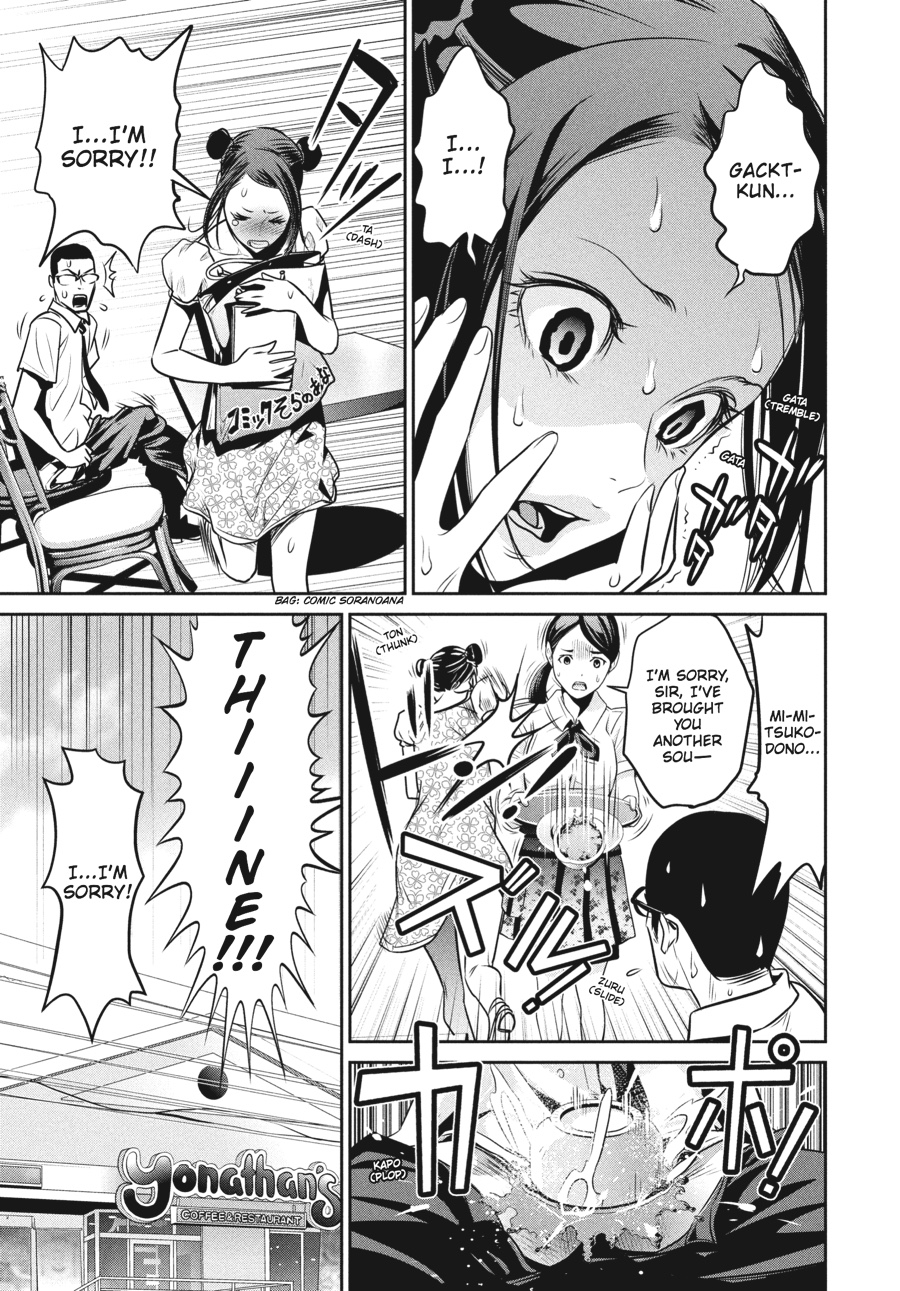 Prison School Chapter 103 - Page 15