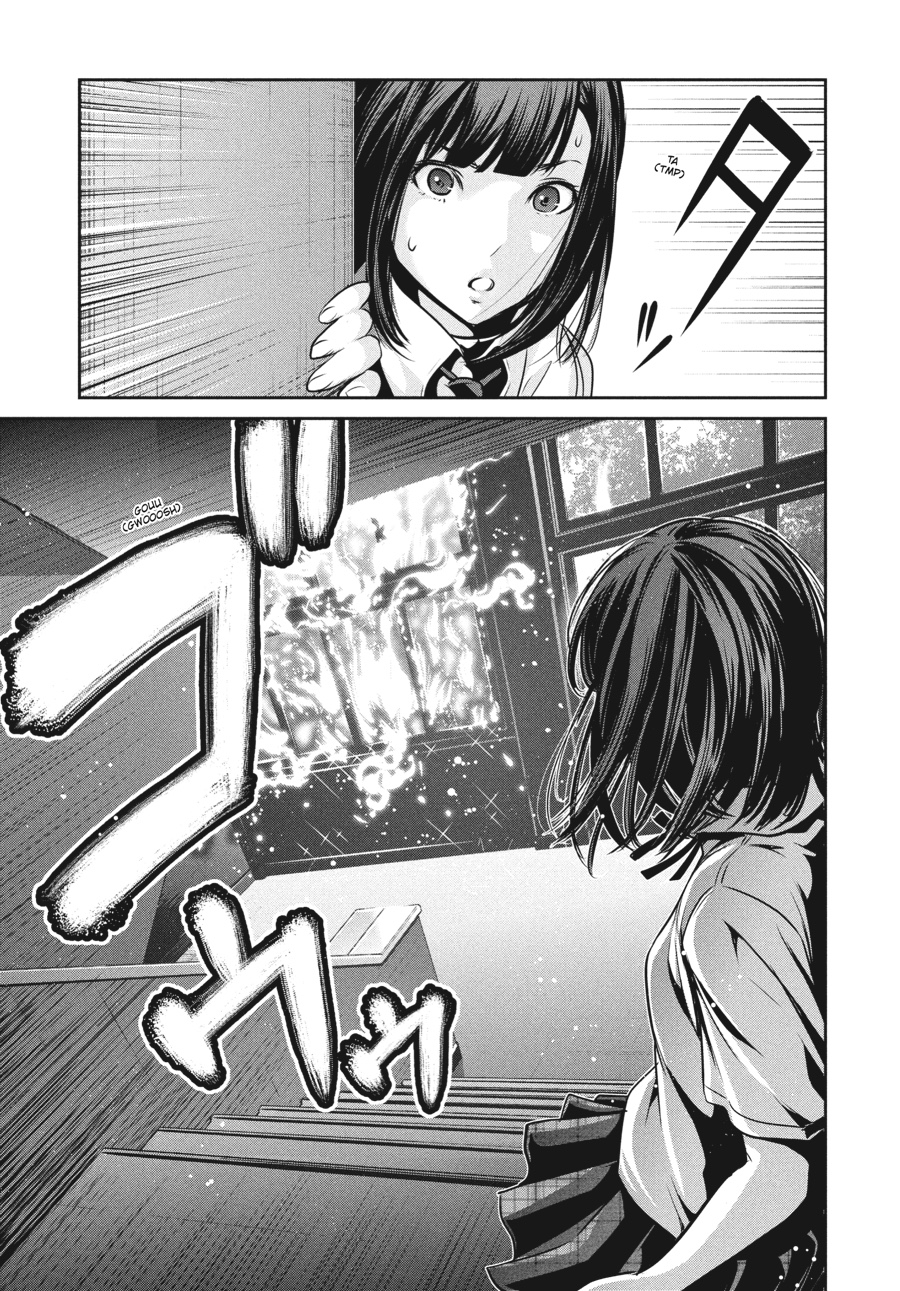 Prison School Chapter 104 - Page 11