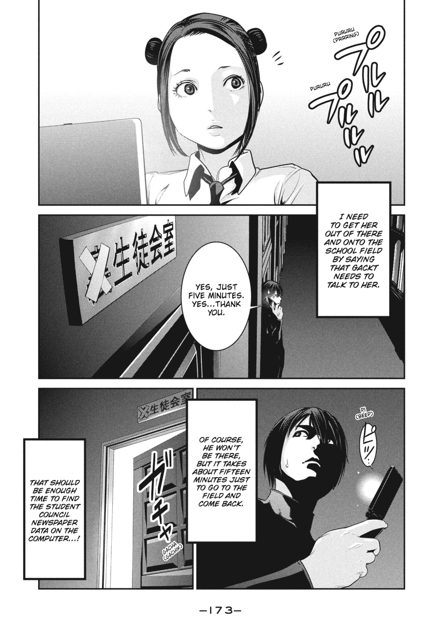 Prison School Chapter 108 - Page 3