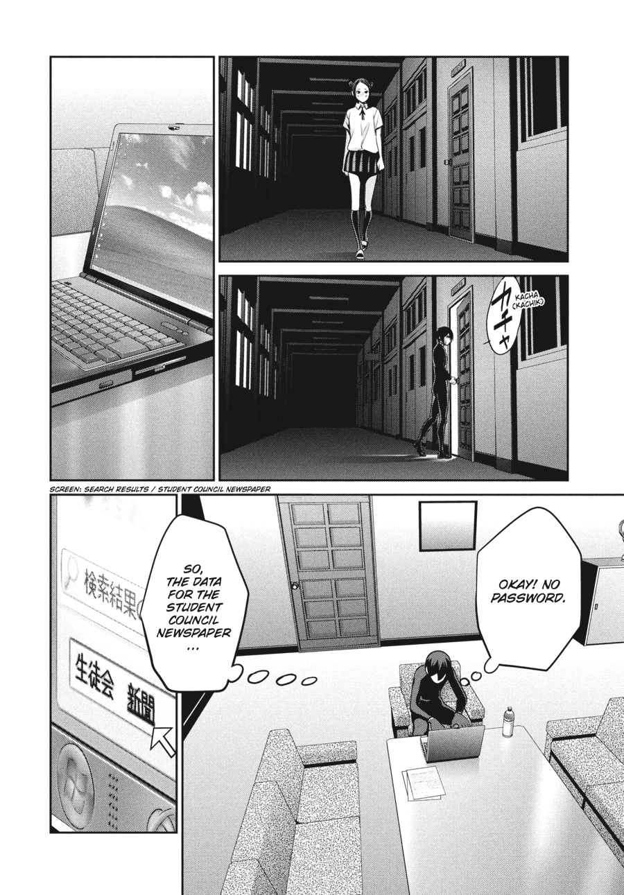 Prison School Chapter 108 - Page 4