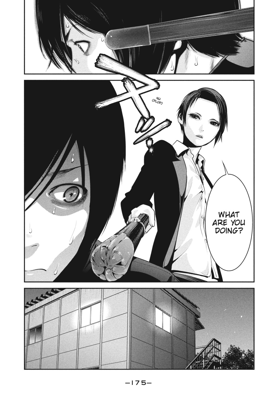 Prison School Chapter 108 - Page 5