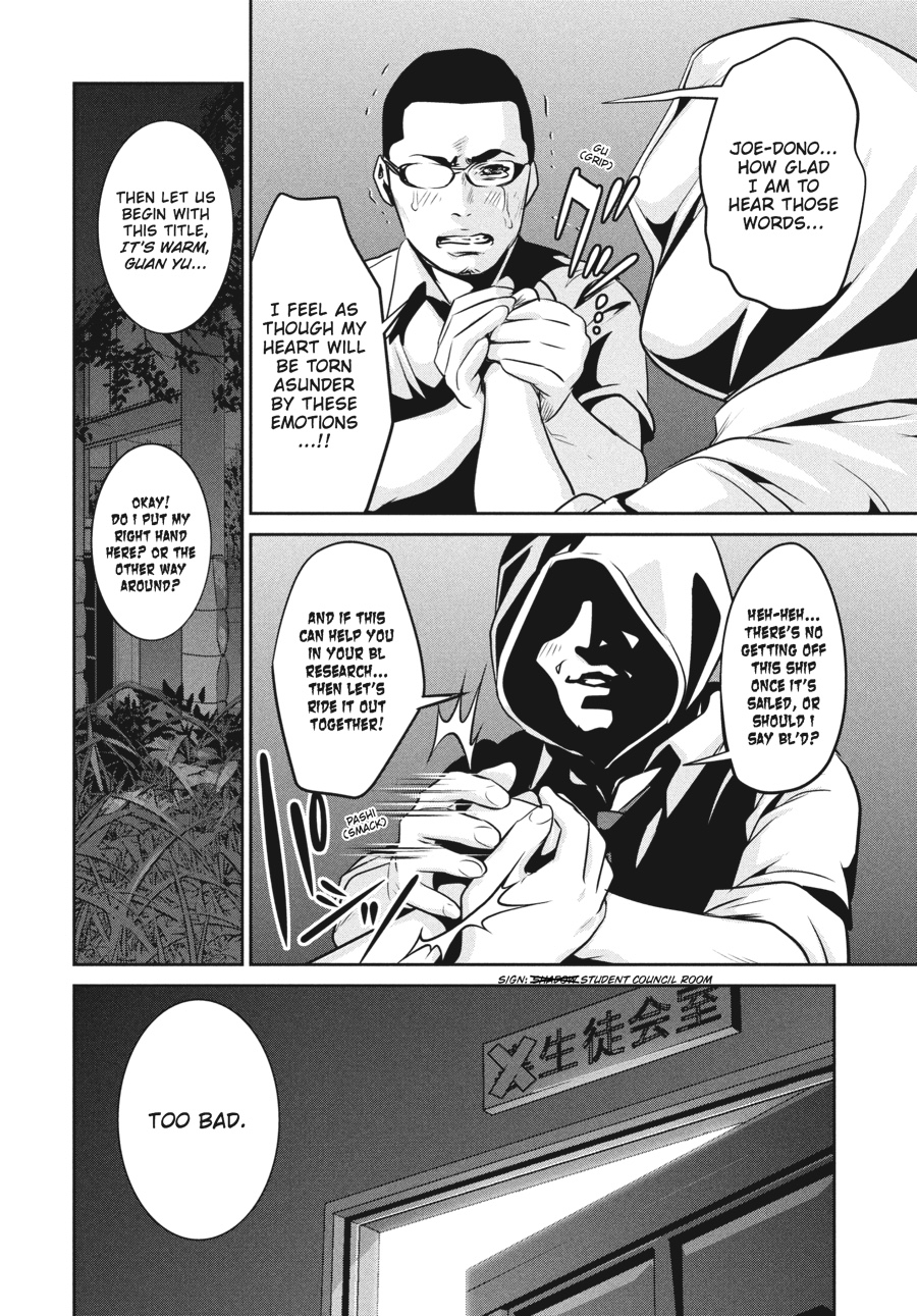 Prison School Chapter 108 - Page 8