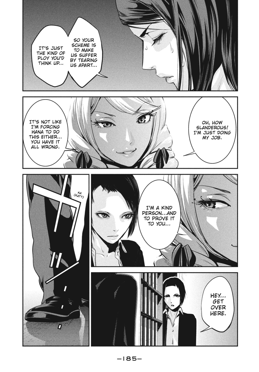 Prison School Chapter 108 - Page 15