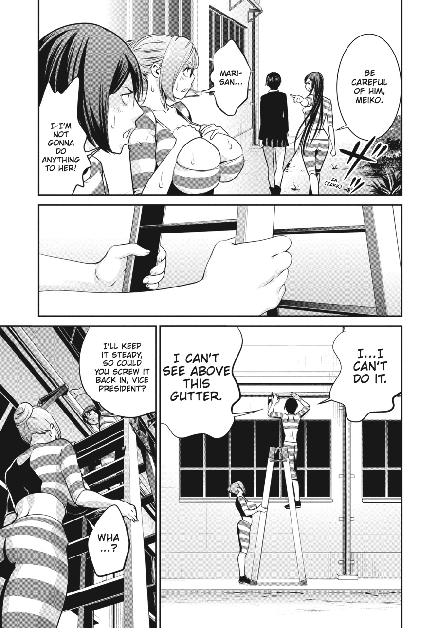 Prison School Chapter 110 - Page 3